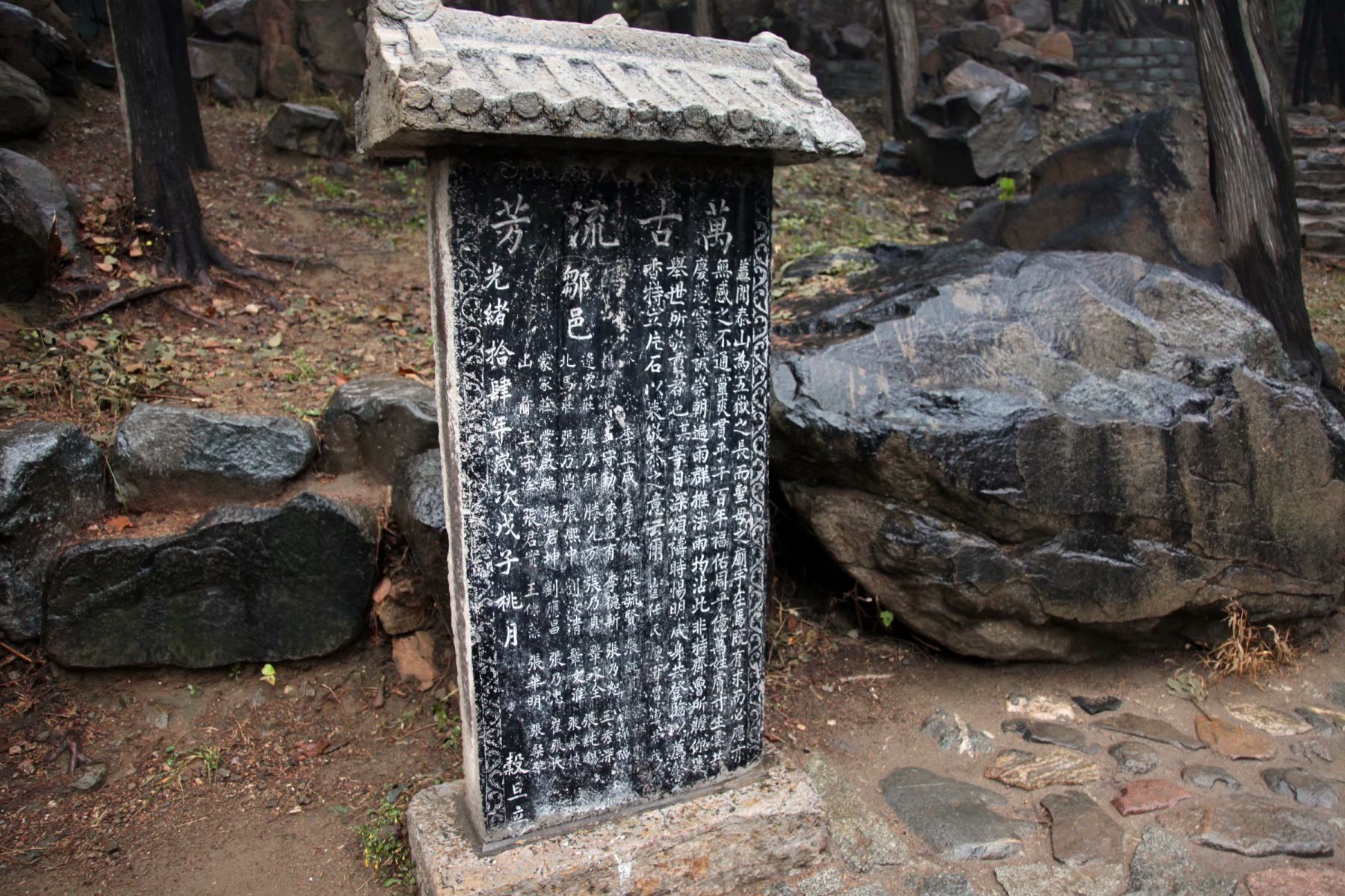 泰山景区在山东哪个市,泰山孔子庙在泰山的位置