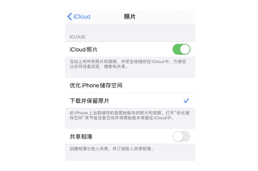 iphone照片丢失怎么恢复,icloud照片从iphone移除能恢复吗
