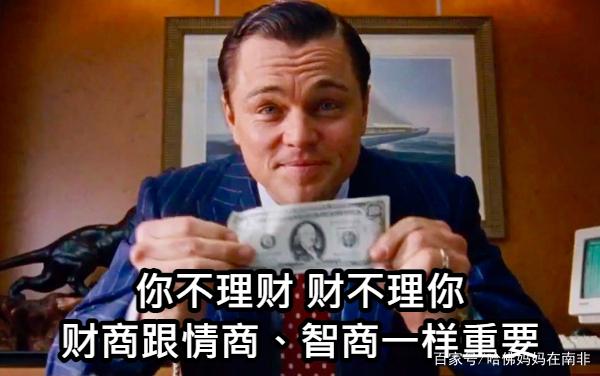 家长教育孩子怎样理财,家长教孩子怎么理财的视频