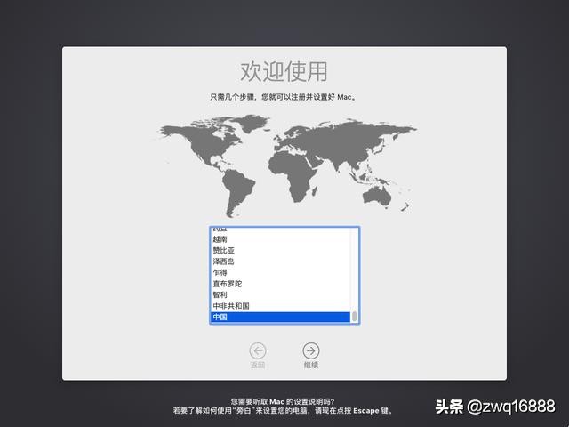 联想小新air13pro安装黑苹果教程,联想小新air14可以安装黑苹果吗