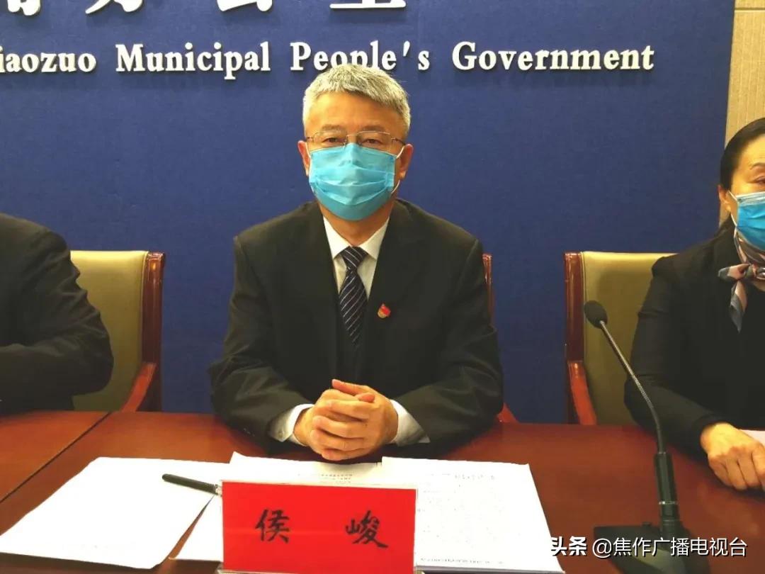 实录丨焦作市新型冠状病毒肺炎疫情防控工作第十一场新闻发布会