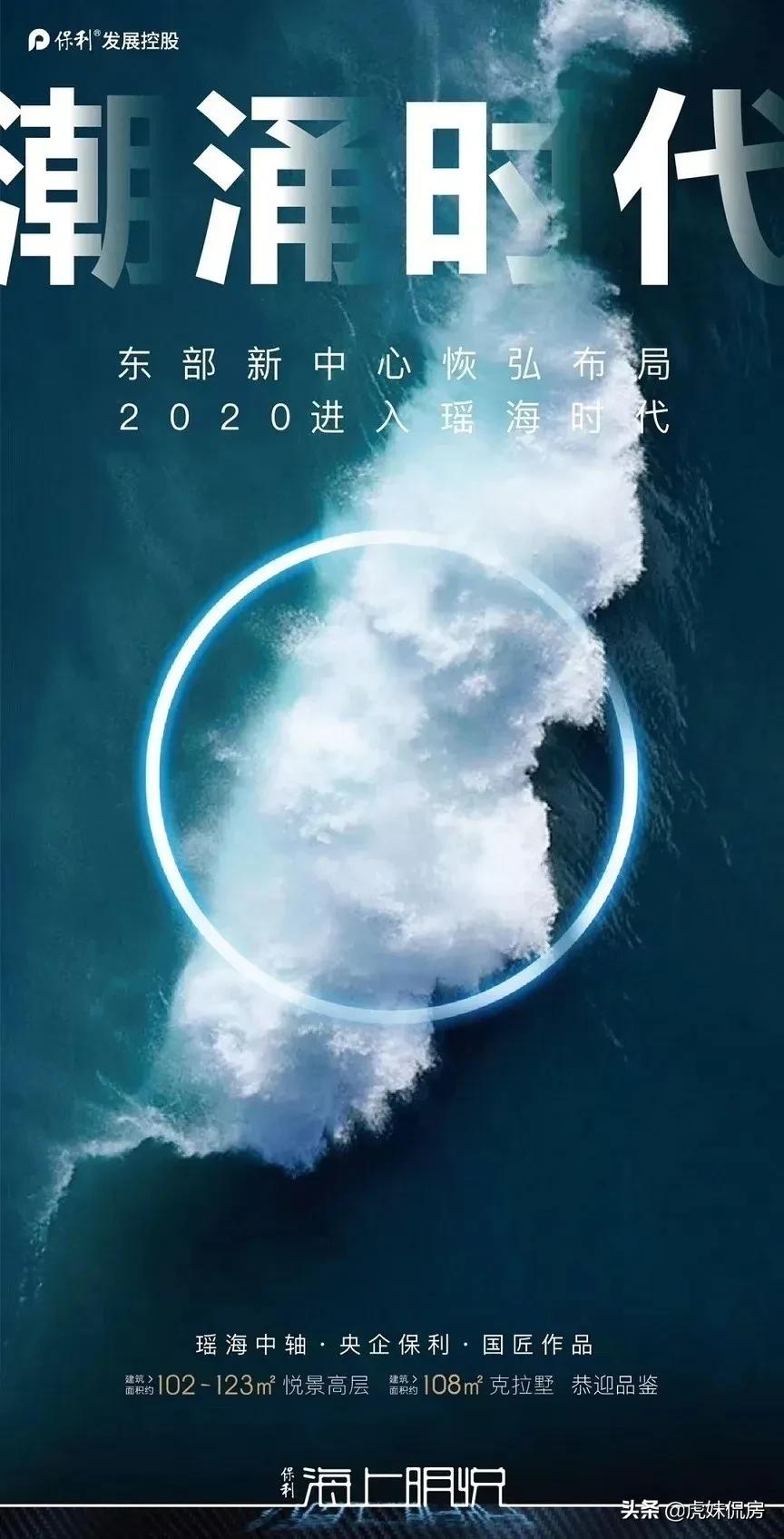 “诈尸”了？瑞阳公馆重备案，跳涨7500元/㎡！瑶海地王毛坯入市