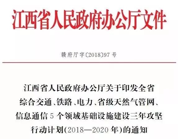 宜春明月山机场二期扩建最新消息,明月山机场扩建