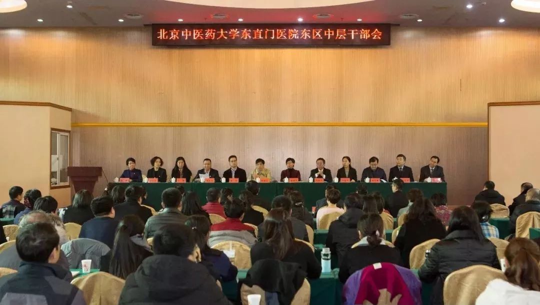 北京东直门中医院通州院区怎么样,东直门医院东院区通州院