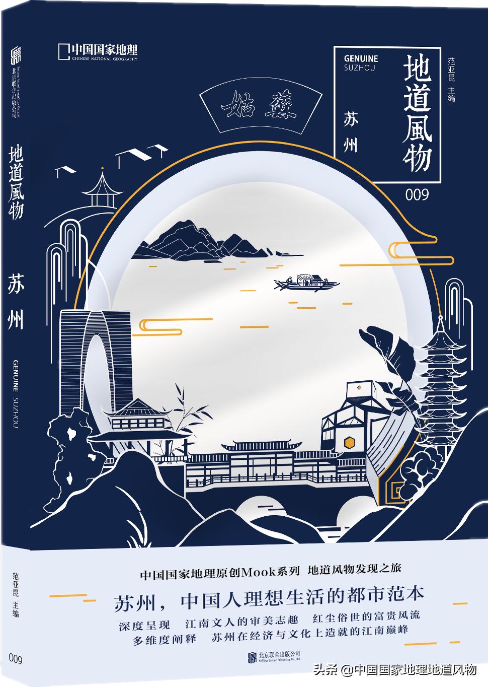 苏州丝绸的历史,丝绸是怎么制造出来的