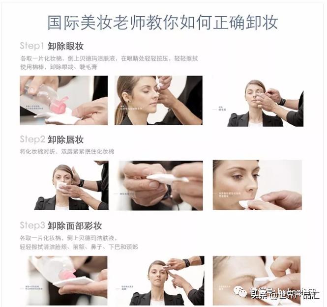 贝德玛卸妆水新出蓝盖,贝德玛卸妆水新老包装的区别