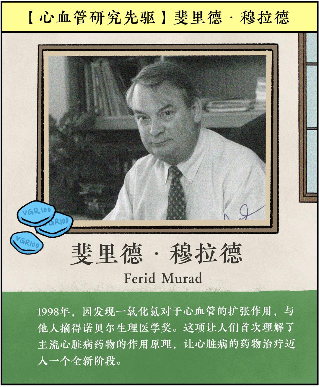 诺奖科学家是真的吗,诺奖科学家