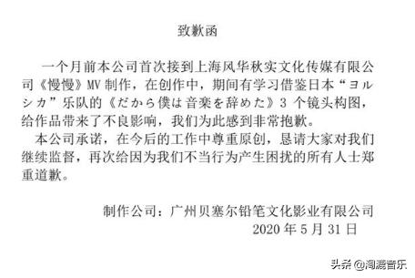 鹿晗新歌mv抄袭,鹿晗被抄袭mv