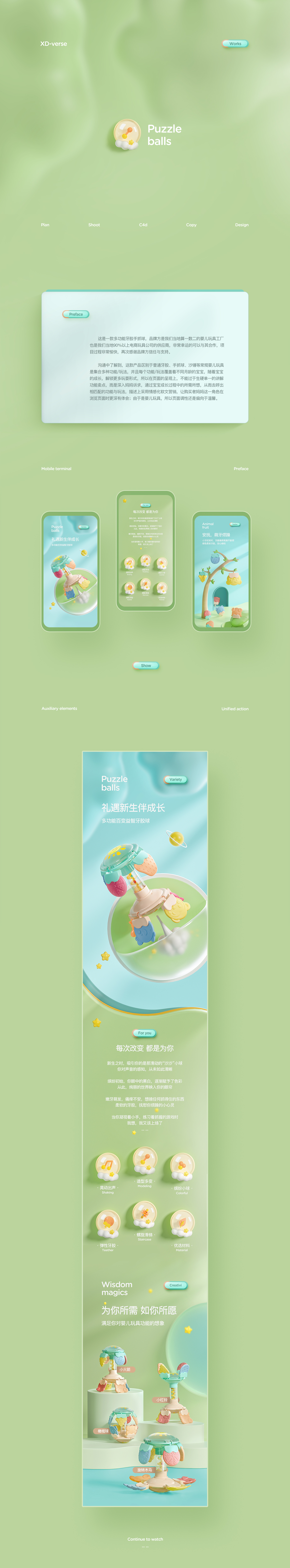 抖音上的玩具烟雾弹,抖音爆火过的玩具