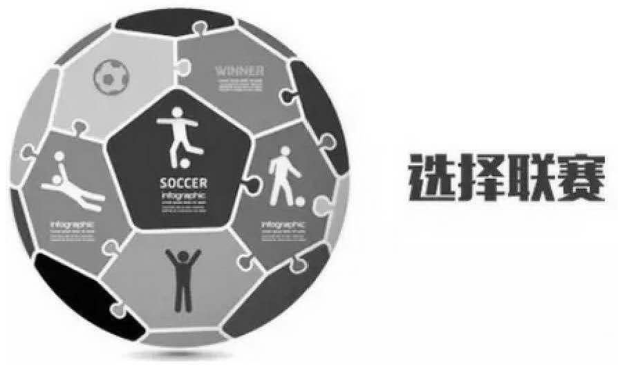 足彩绝招,足彩最简单玩法猜中一场就赚钱