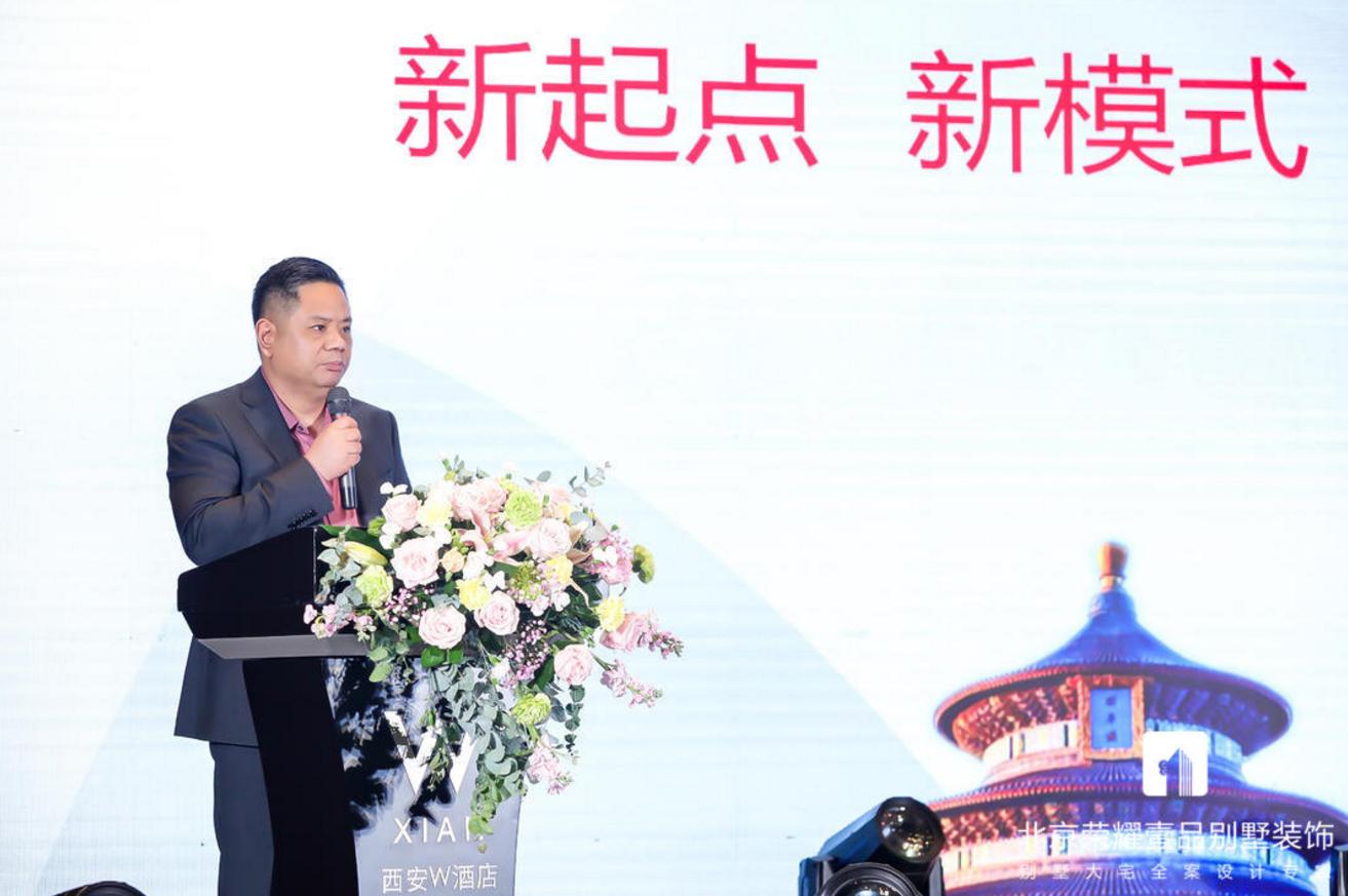 荣耀壹品装饰全案设计专家,荣耀壹品大宅装饰设计