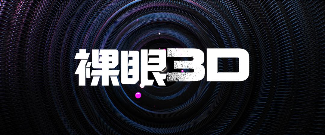 ppt3d环绕动画效果,ppt中3d效果设计