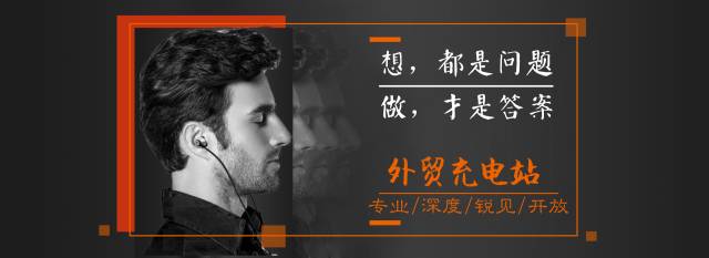 外贸最热门的十大产品,外贸高手私藏的5款实用工具