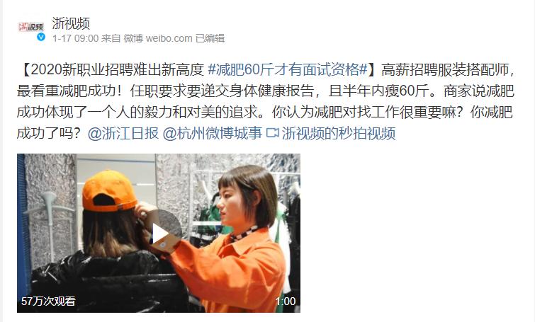 银泰百货商品运营招聘,首批银泰百货扩大新零售导购招聘