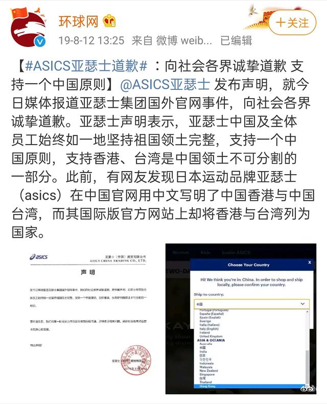 支持新疆棉花表态,支持新疆棉花的发言