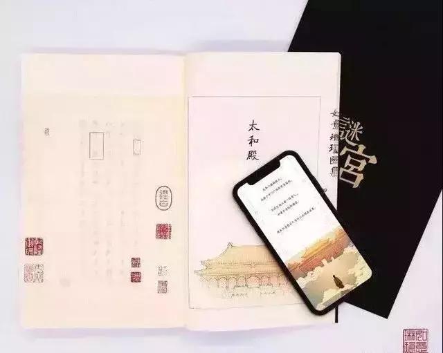 故宫出了哪些书,故宫出的一本解谜的书