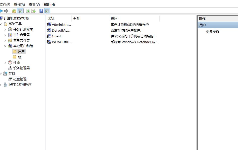 win10怎么给用户获取所有权限,win10获取最高权限