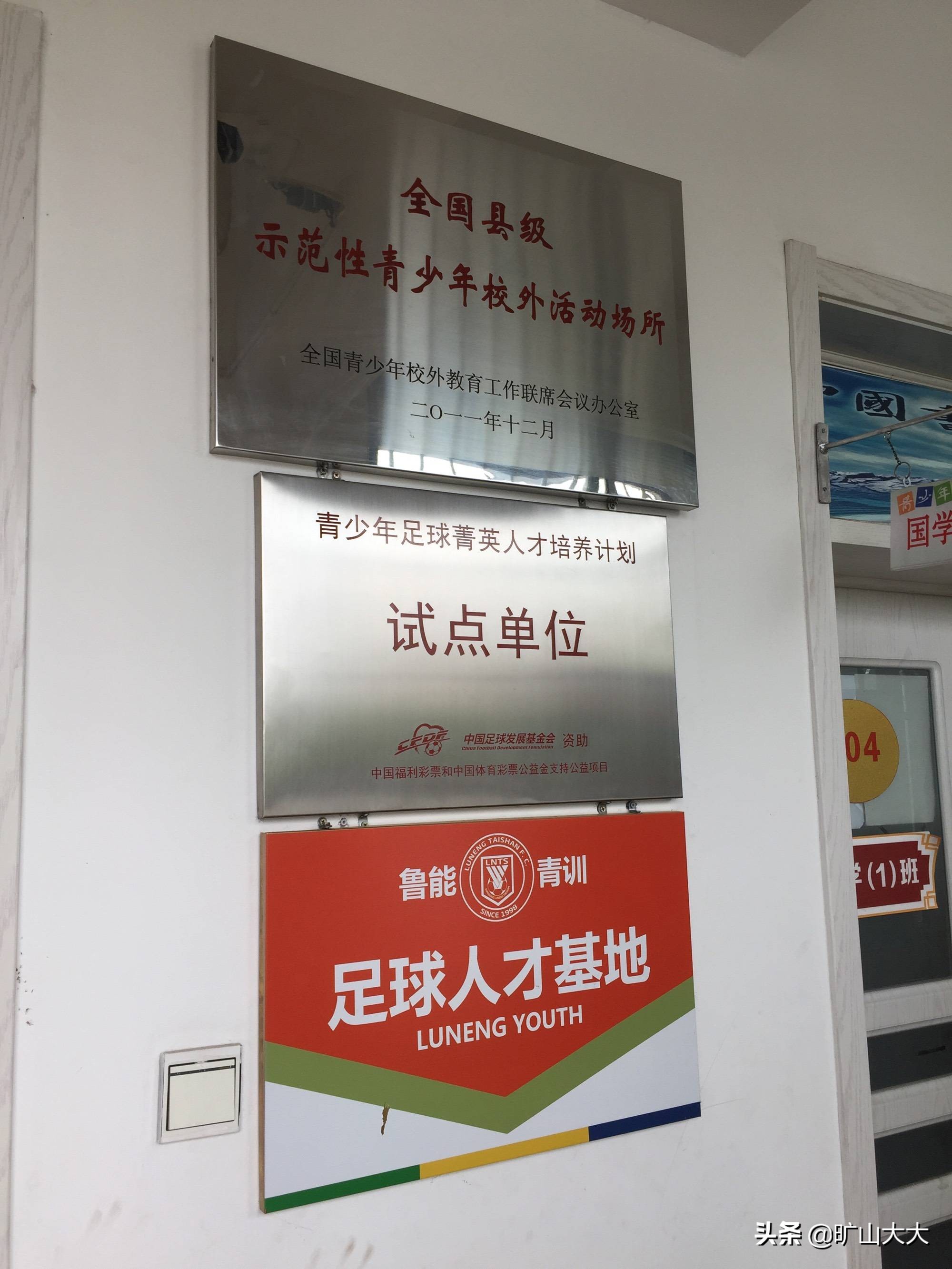 “喜欢你就来”-盛泽球迷协会赴灵武市交流足球文化