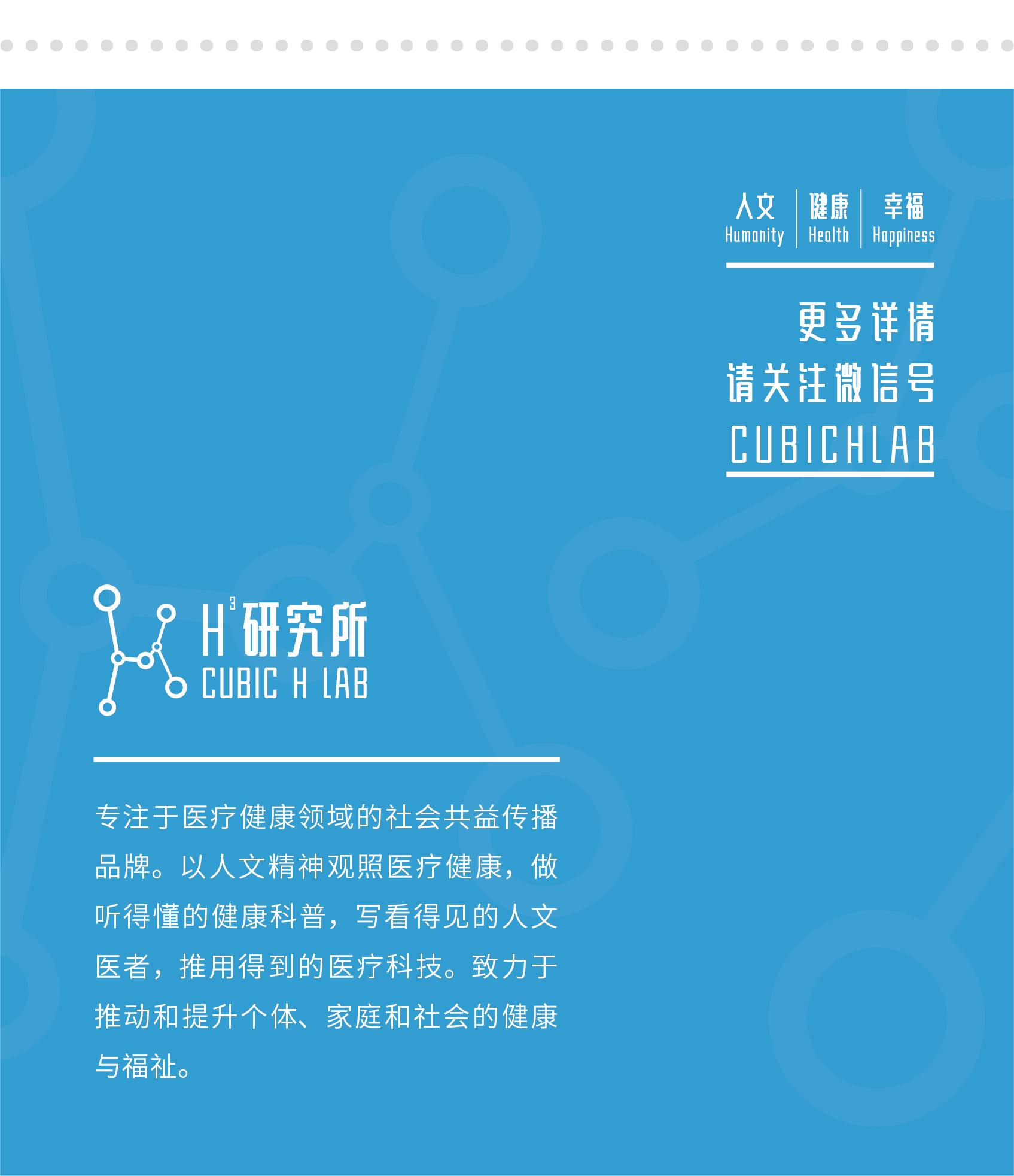 阜外医院主任医师心内科专家,阜外医院华伟医生做房颤怎么样