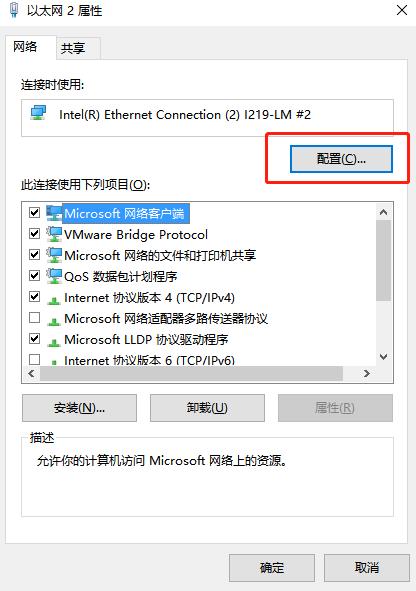 python远程开机和关机,如何使用python关机