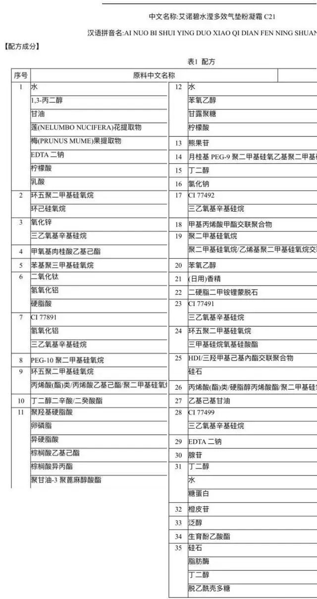 iope气垫实测,iope气垫bb霜价格