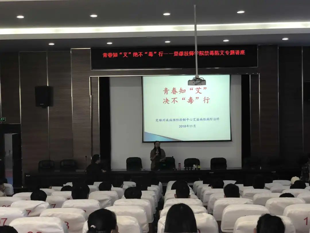 楚雄禁毒感染者,凉山州禁毒防艾经典标语