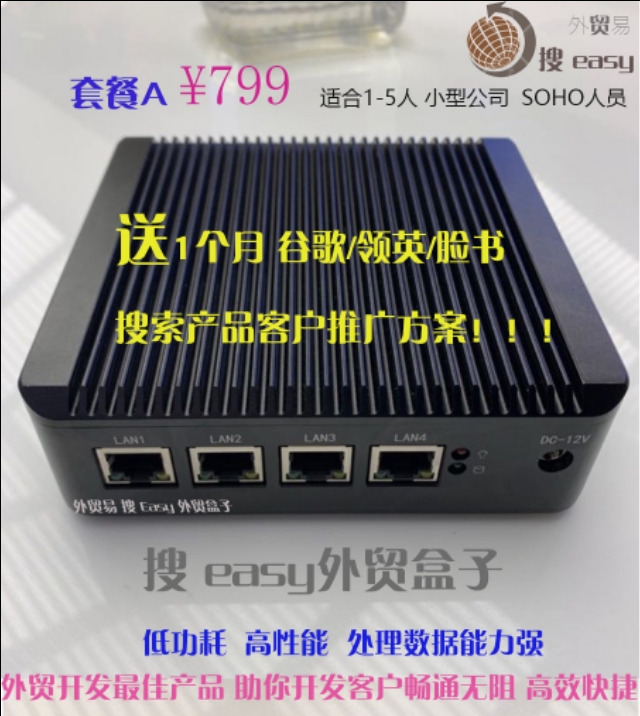 谷歌如何搜索外贸公司,谷歌外贸平台推广公司