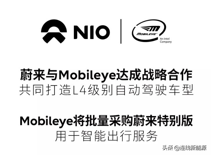 特斯拉宁德时代牵手、蔚来获重要合作、深圳一电池厂着火