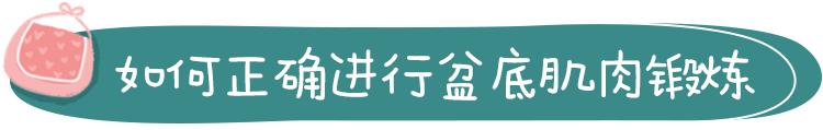 打喷嚏就漏尿应该怎样改善,打喷嚏就漏尿失禁
