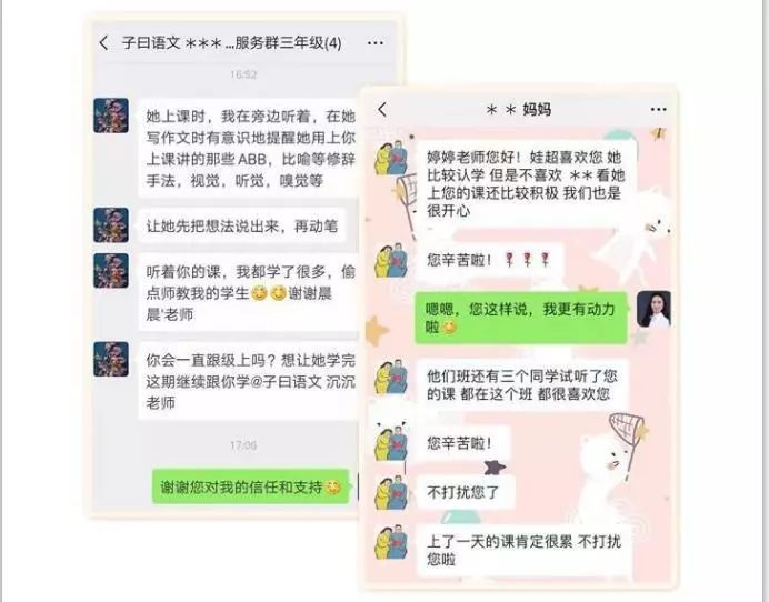 豆神大语文选课,爱选课