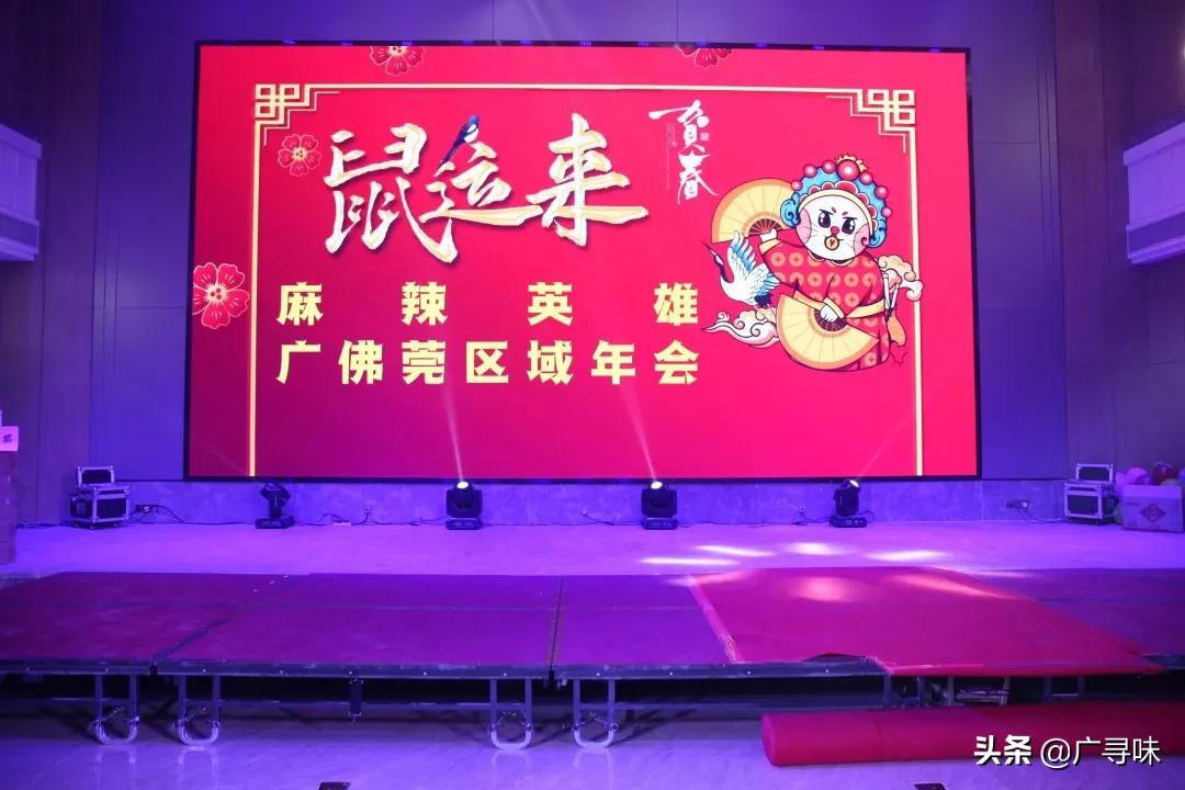 麻辣英雄恢复堂食，第一时间火速前往解馋