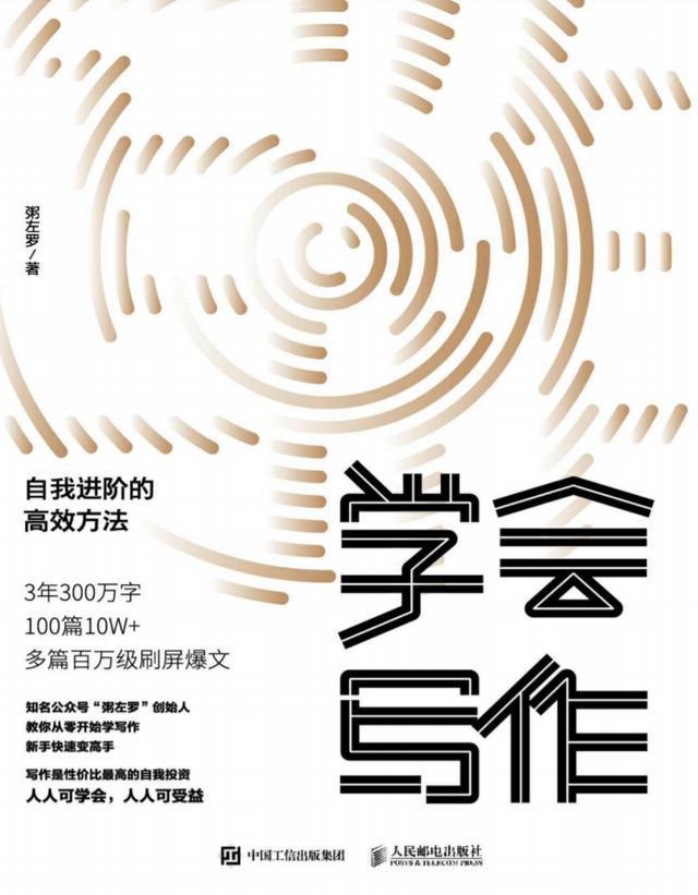 没人看你的文章怎么办？可能是你的文章缺少双向沟通的心态