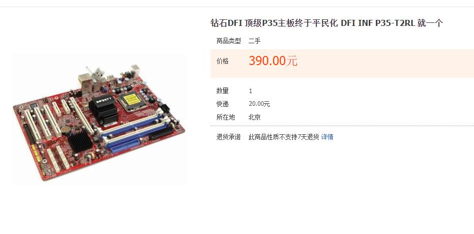 英特尔的固态硬盘好吗,英特尔的固态硬盘怎么样