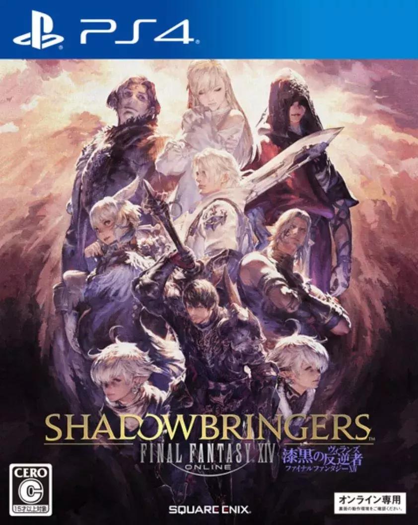 想玩ps4游戏但是ps4不在身边,ps4能玩最终幻想7ps5版本吗