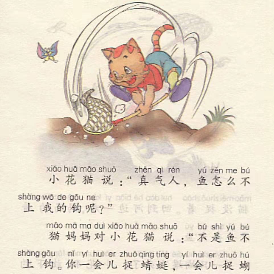 现在的猫咪不吃老鼠的吗,喵星人是不是普遍懒