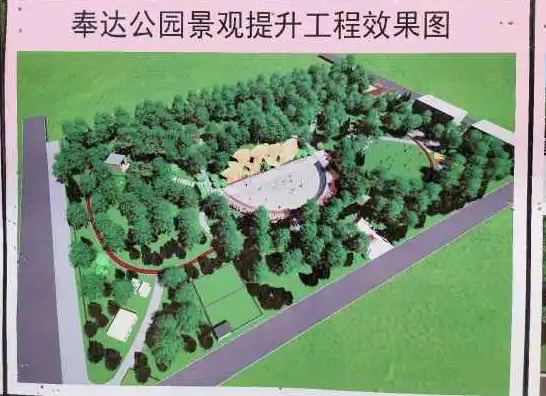 娌堥槼寮犲＋濂夎揪鍏洯,娌堥槼濂夎揪鍏洯