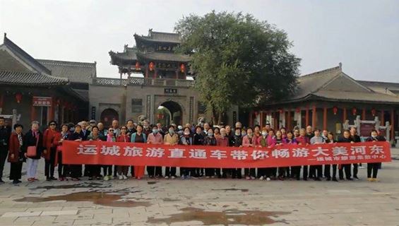 运城免费直通车在哪里,运城旅游专线车都有哪些景点