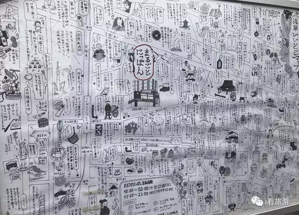 日本六日大阪和东京自由行,日本关西6日游攻略