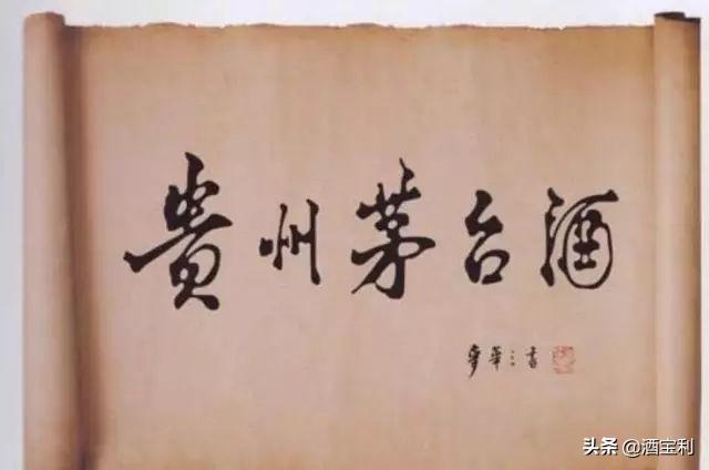 飞天茅台为什么有两种盒子,飞天茅台原箱跟散瓶的区别