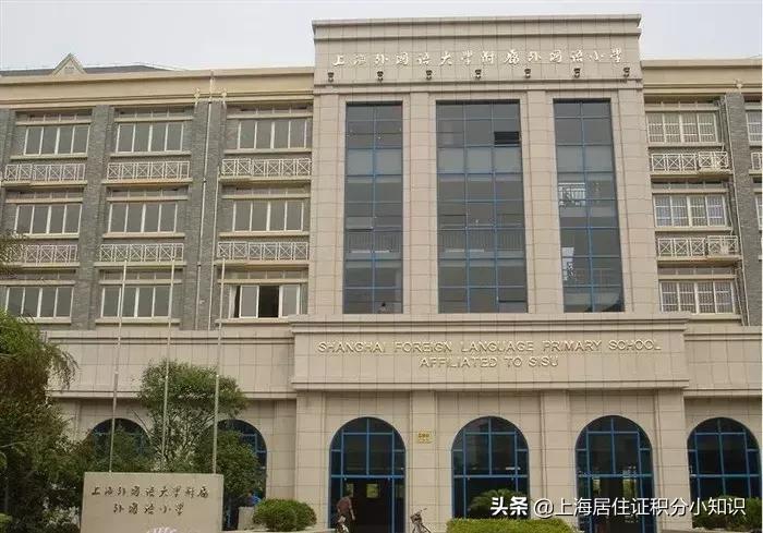 幼升小前十的学校,上海幼升小最好的十大幼儿园