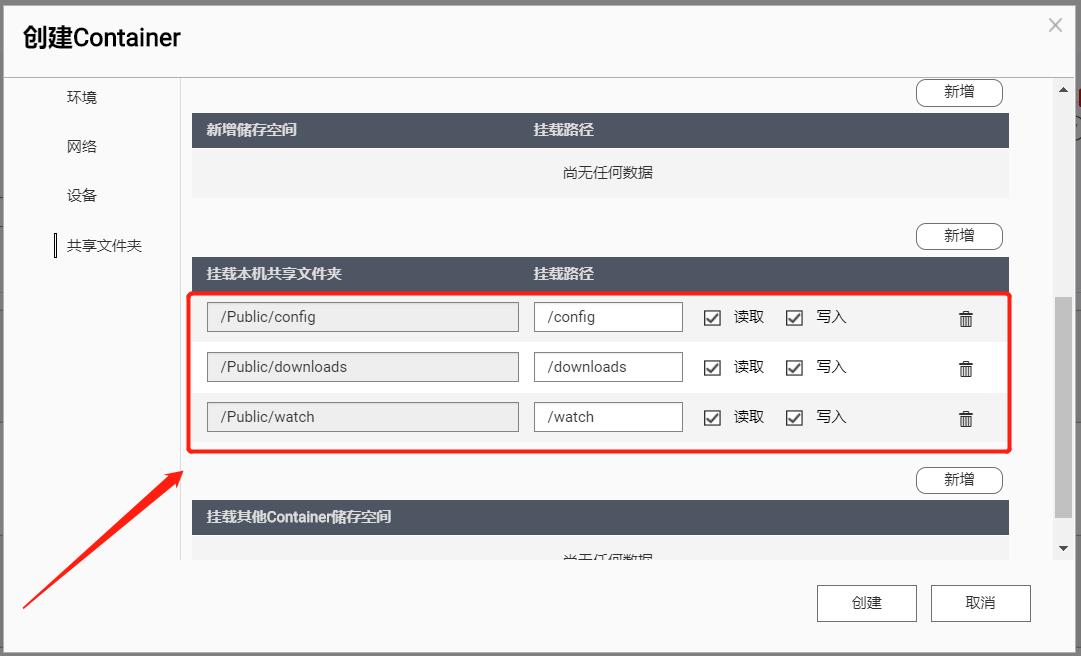 NAS问题，一文扫盲！新手的保姆级教程，2万字教你进阶