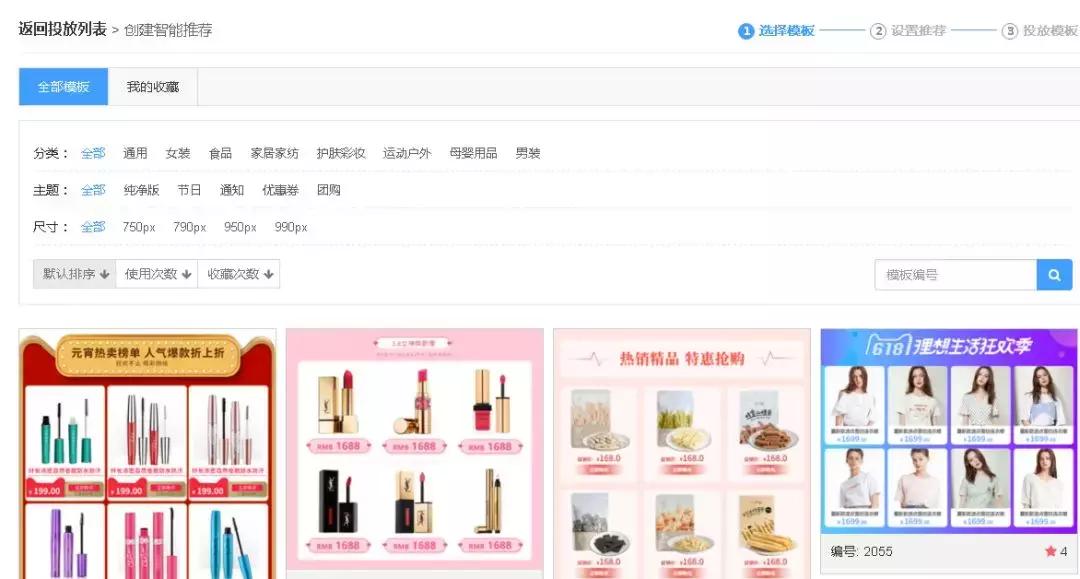 活动营销策划套路,如何进行活动的营销策划