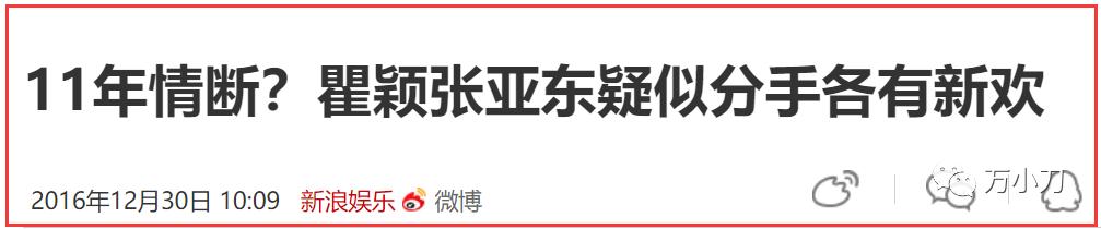 内地音乐教父简历,内地音乐教父张亚东的情史