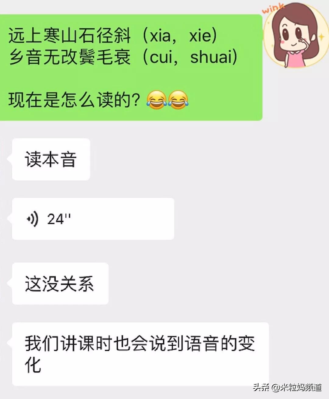 辅导一年级孩子心语,谁给你的自信歌曲