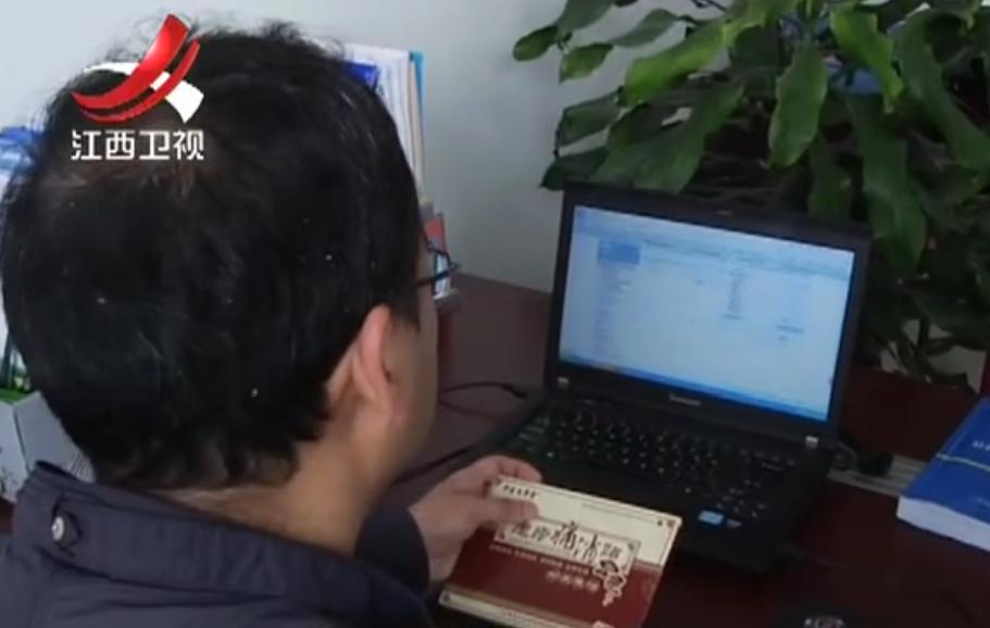 网购祖传秘法病情加重,报警牵出大案,三十多种膏药成分都一样