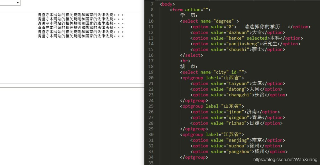 html跨平台,html整体变大
