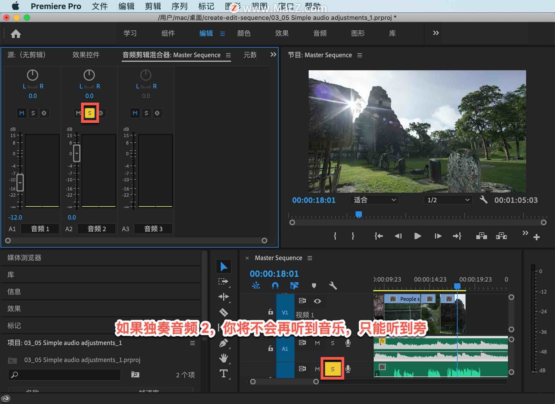 pr入门详细教程背景音乐,pr入门详细教程视频剪辑配字幕