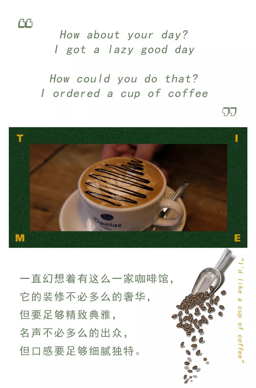 长沙小众值得去的咖啡店,长沙最美的咖啡店