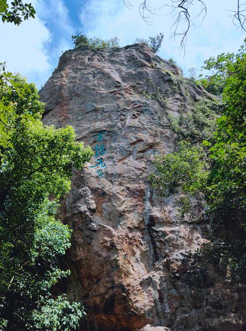 金华这座1.5亿高龄的山峰，浓翠蔽日，风清月朗，还有试胆石等你去挑战