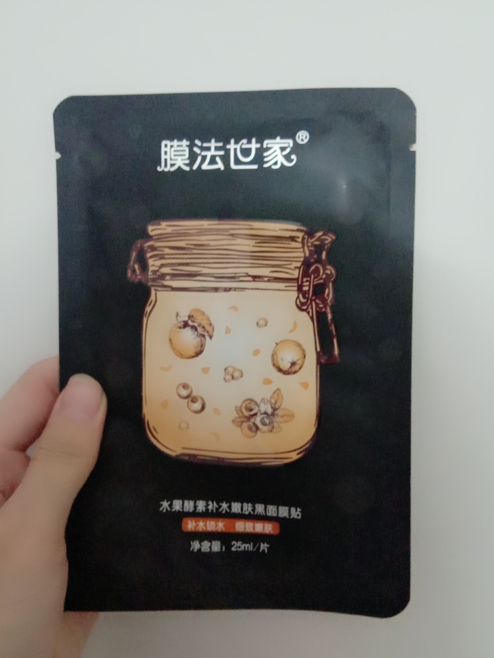 膜法世家哪一款面膜比较好用,膜法世家的面膜哪种最好用